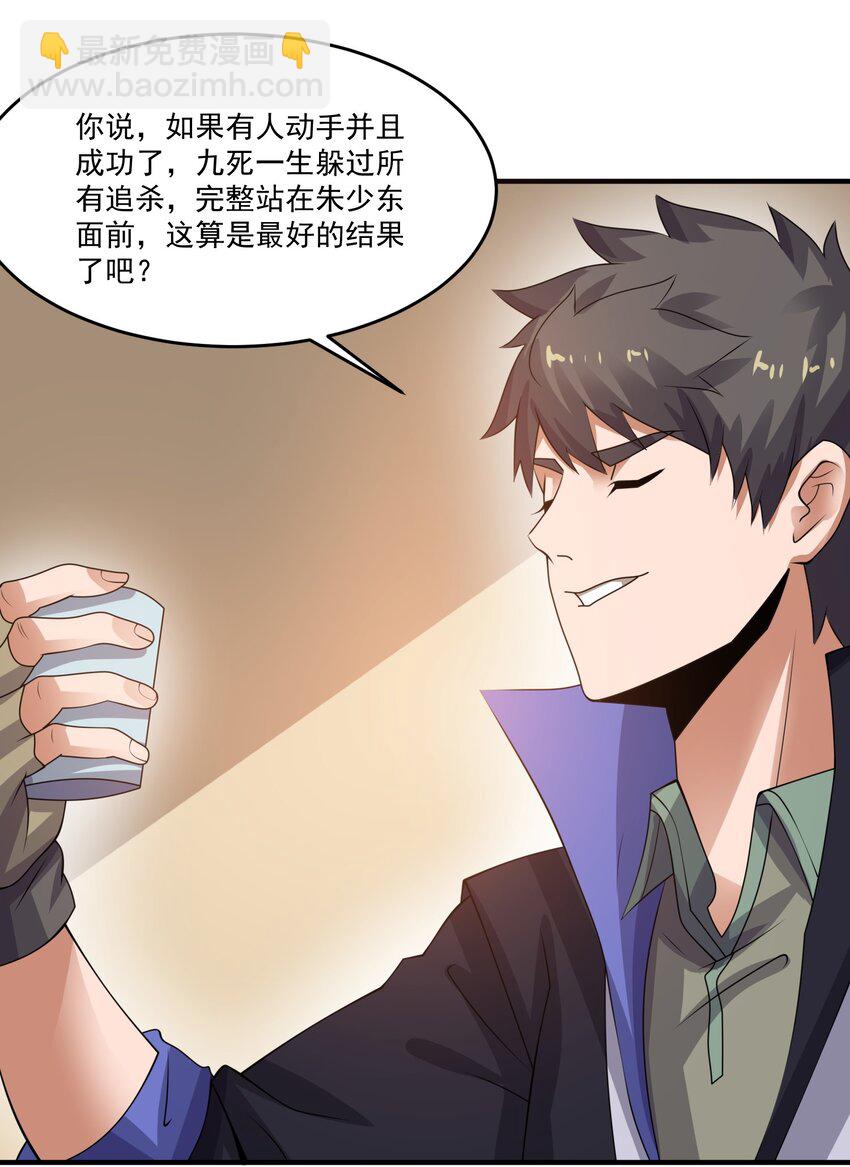 217 防不胜防32