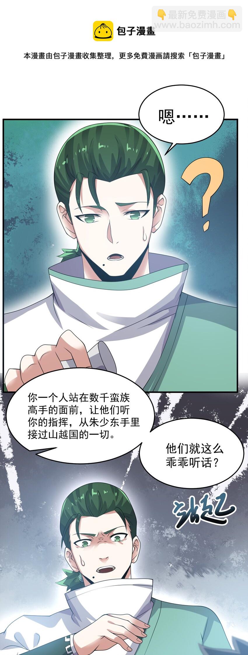 217 防不胜防33