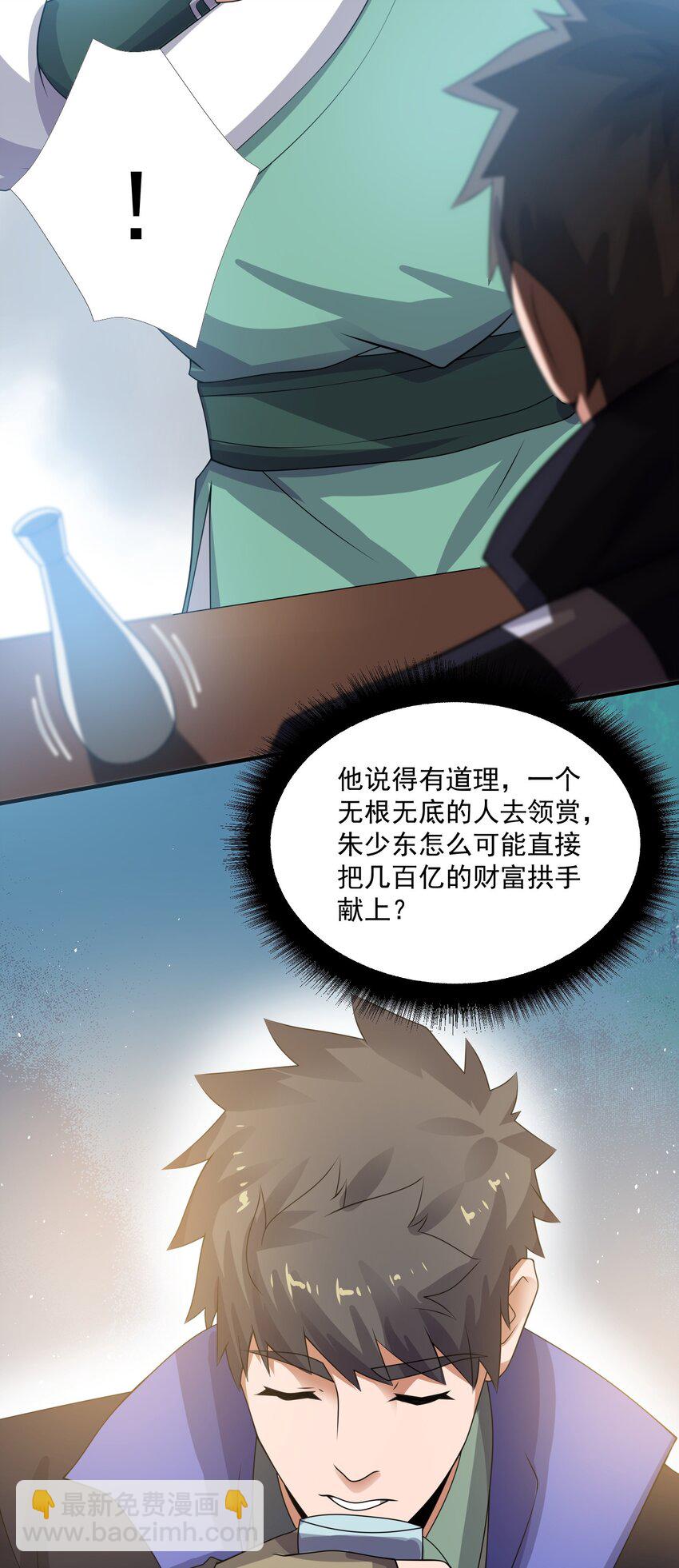 217 防不胜防34