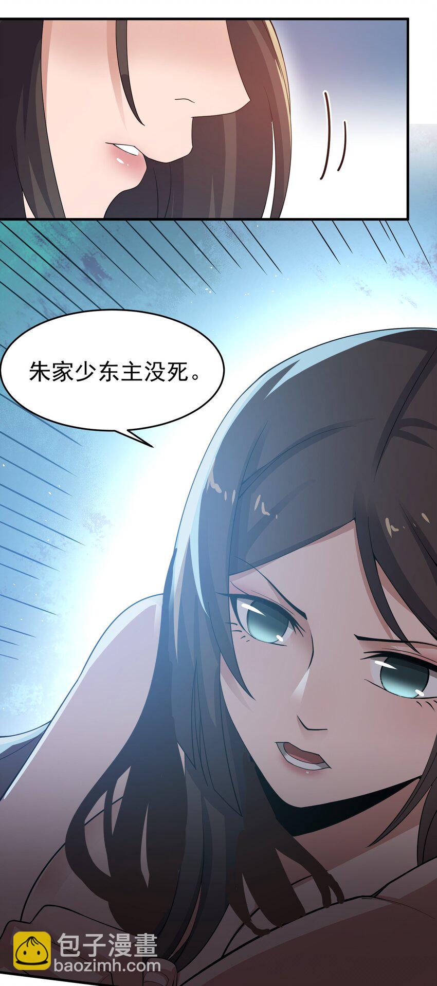 217 防不胜防5