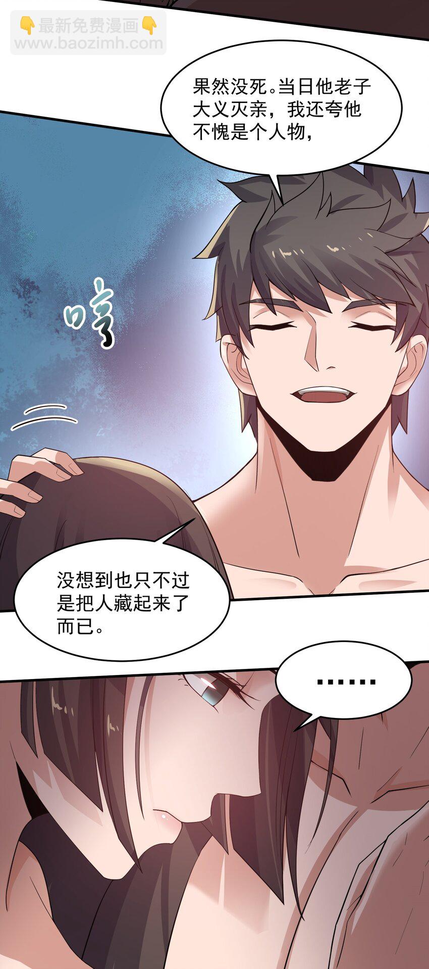 217 防不胜防6