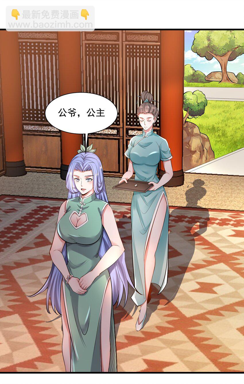 222 宝藏图1