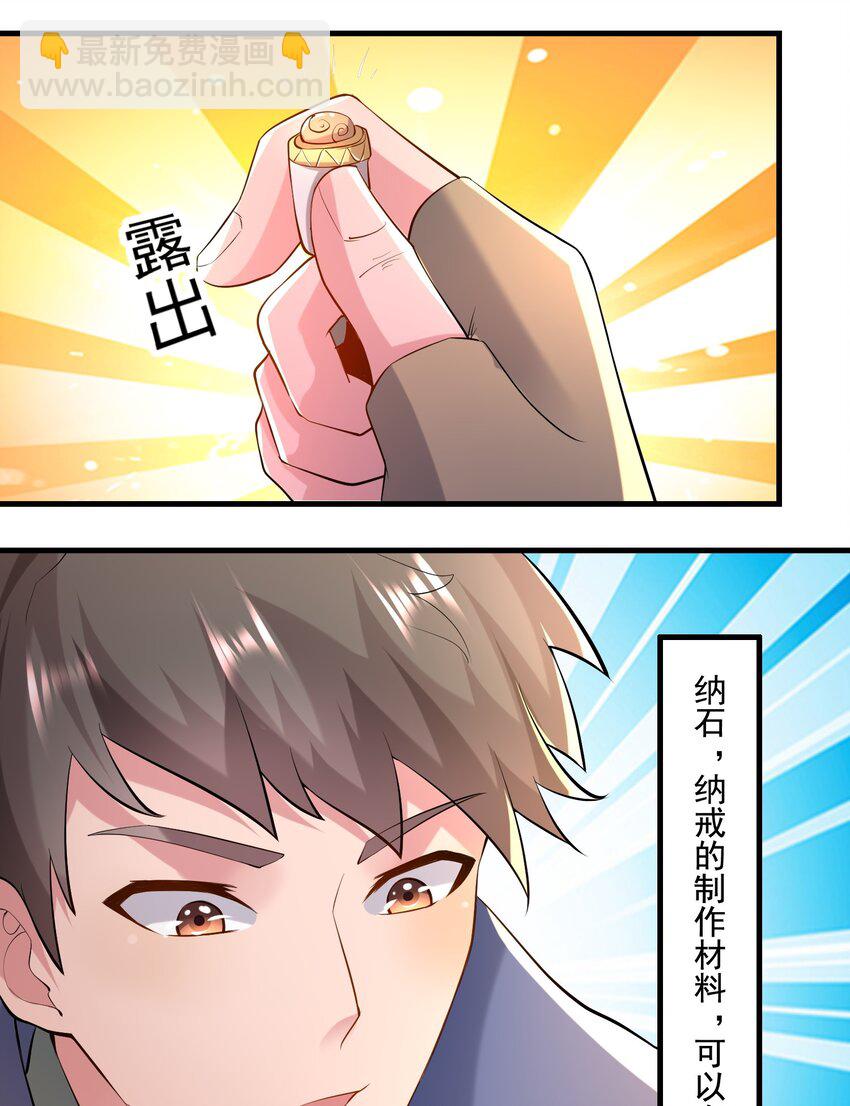 222 宝藏图11