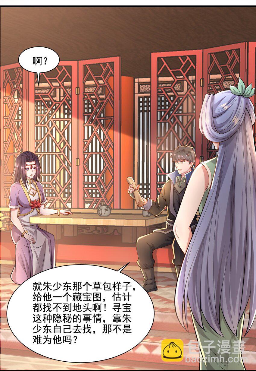 222 宝藏图14