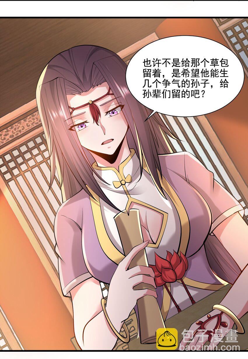 222 宝藏图15