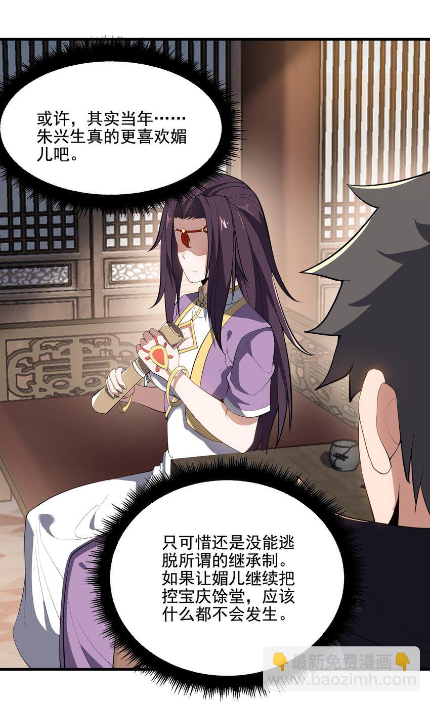 222 宝藏图17