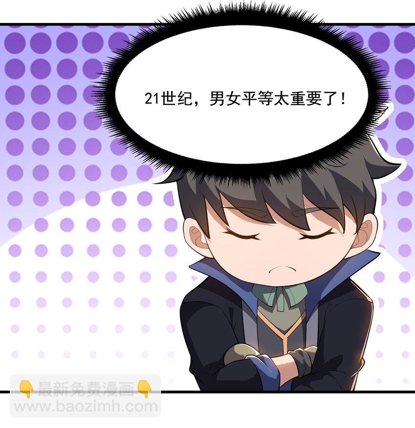 222 宝藏图18