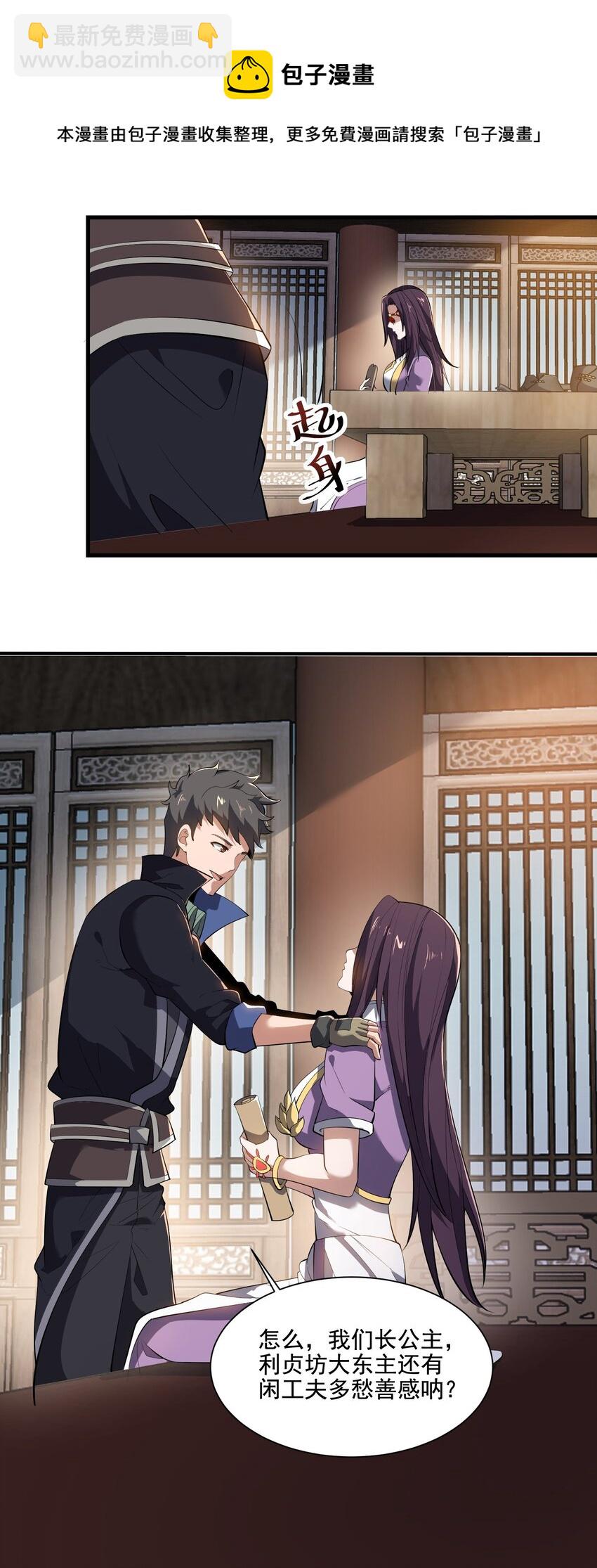 222 宝藏图19