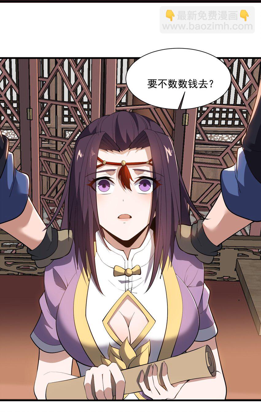 222 宝藏图20