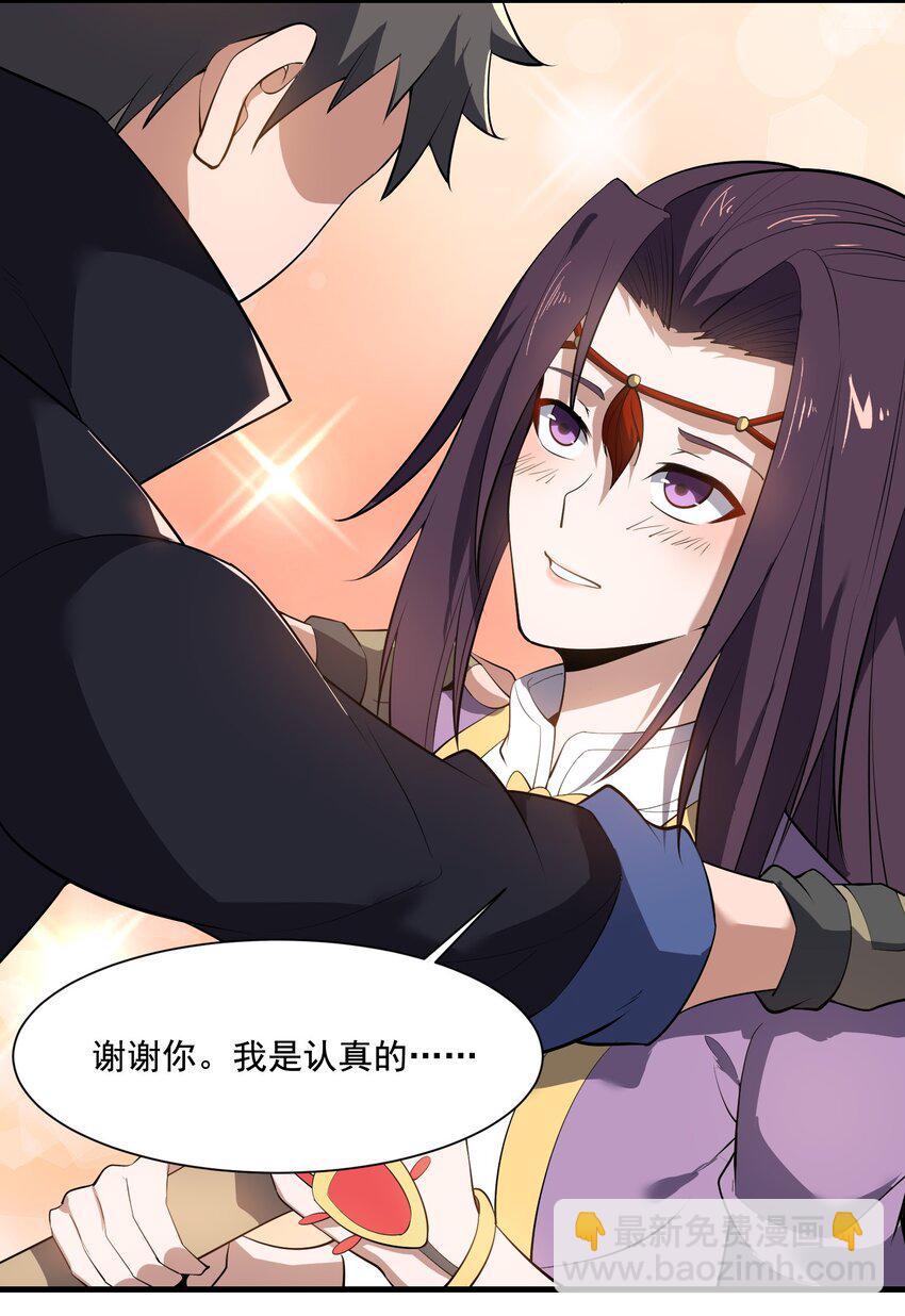 222 宝藏图22