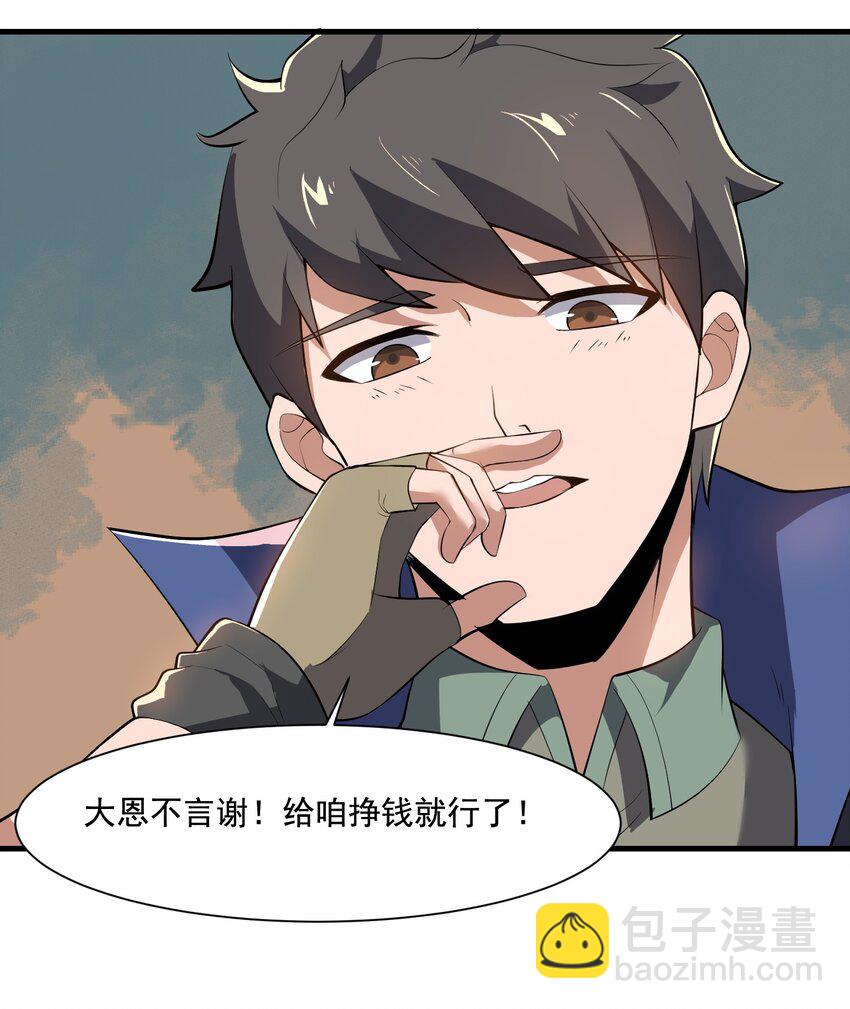 222 宝藏图23