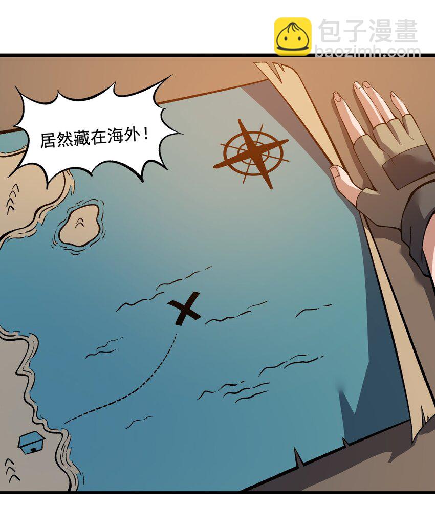 222 宝藏图26