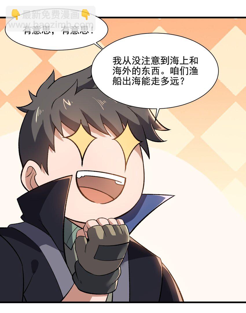 222 宝藏图27