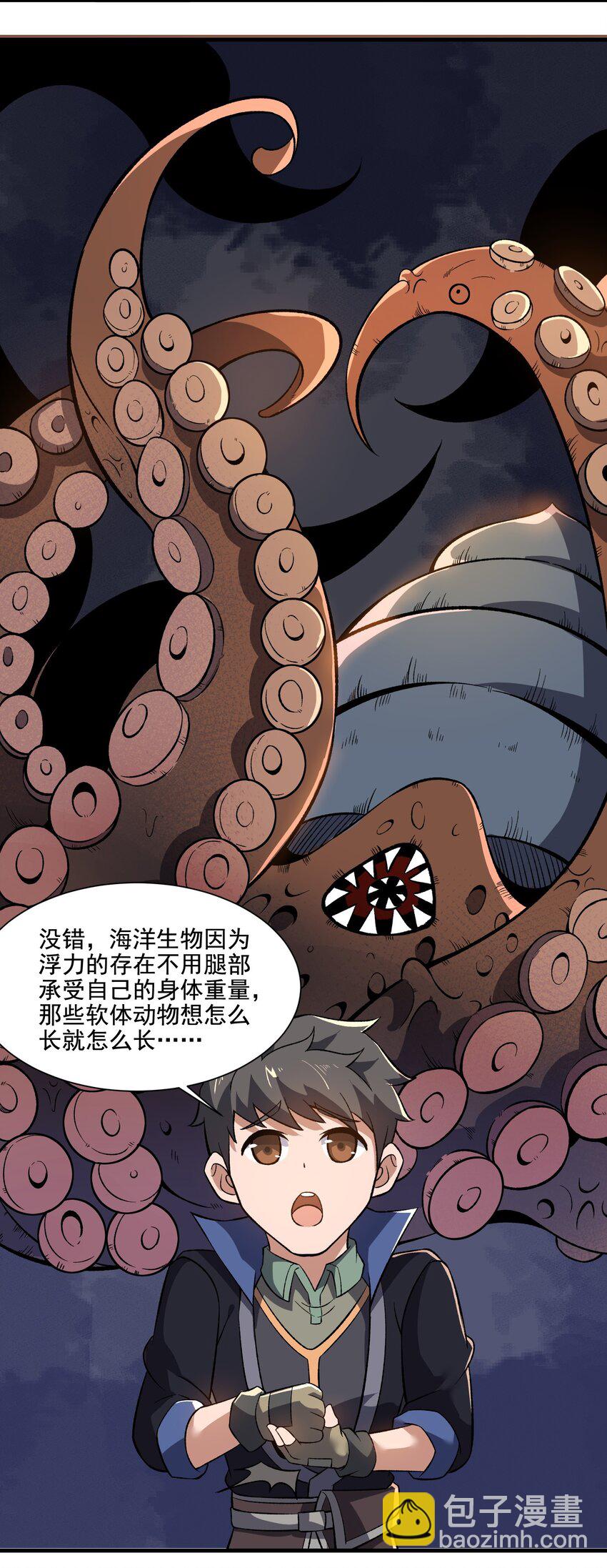 222 宝藏图29