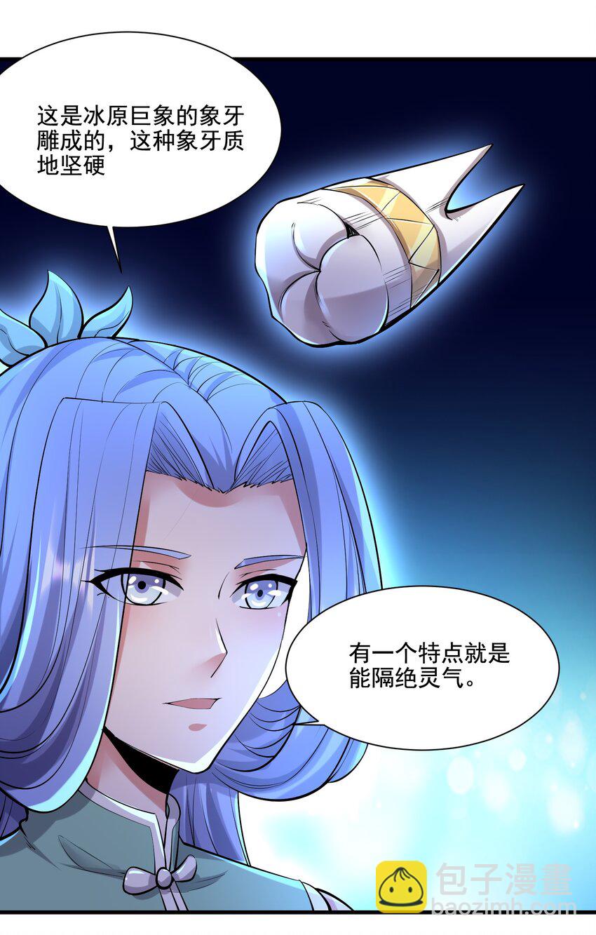 222 宝藏图3