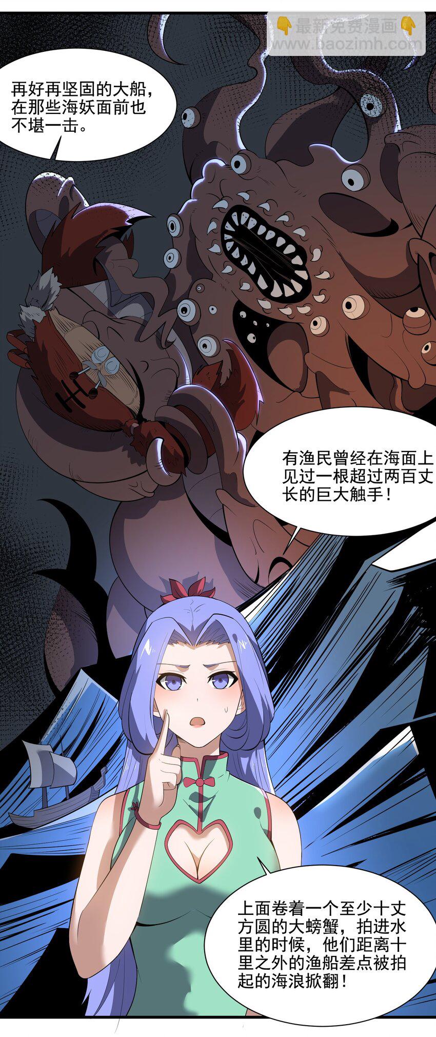 222 宝藏图34