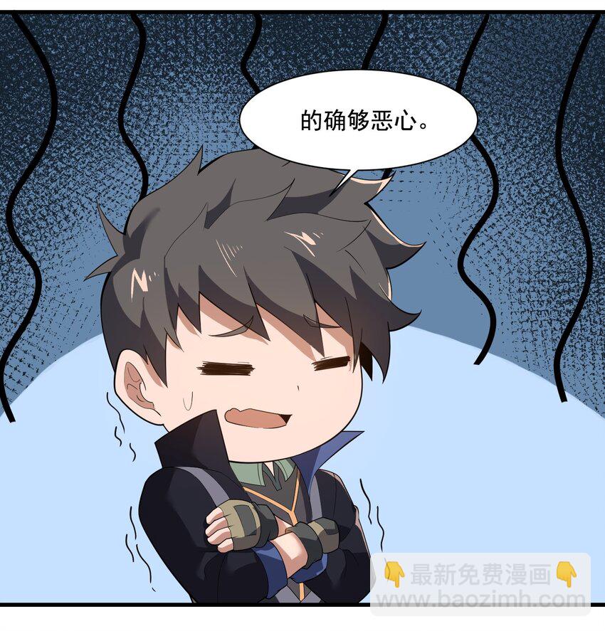 222 宝藏图35