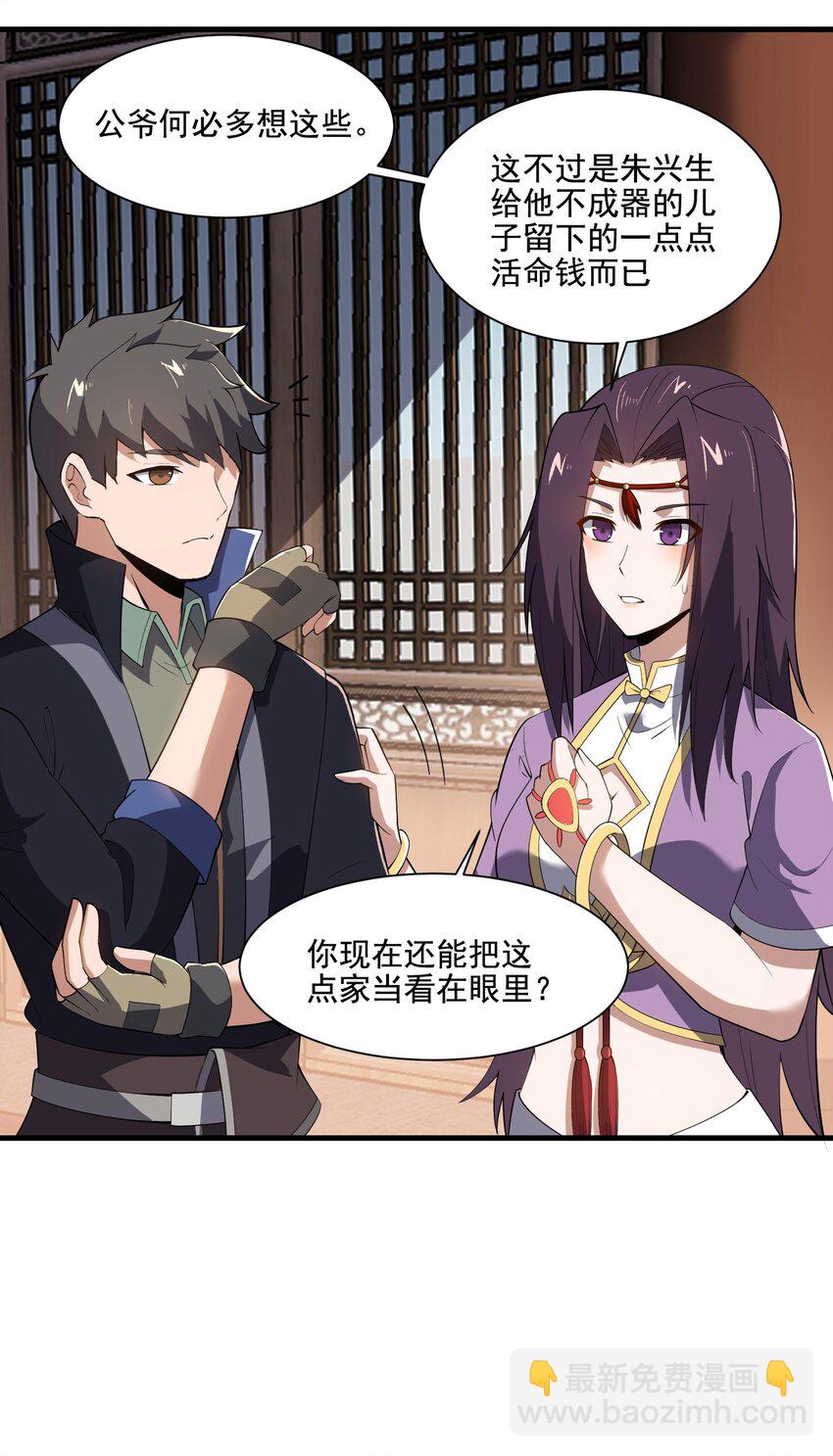 222 宝藏图39