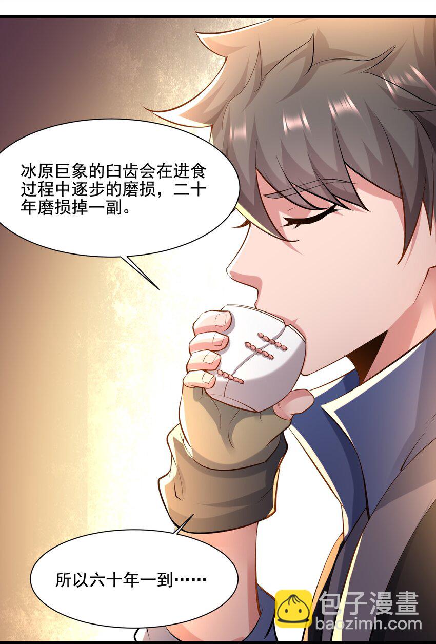 222 宝藏图4