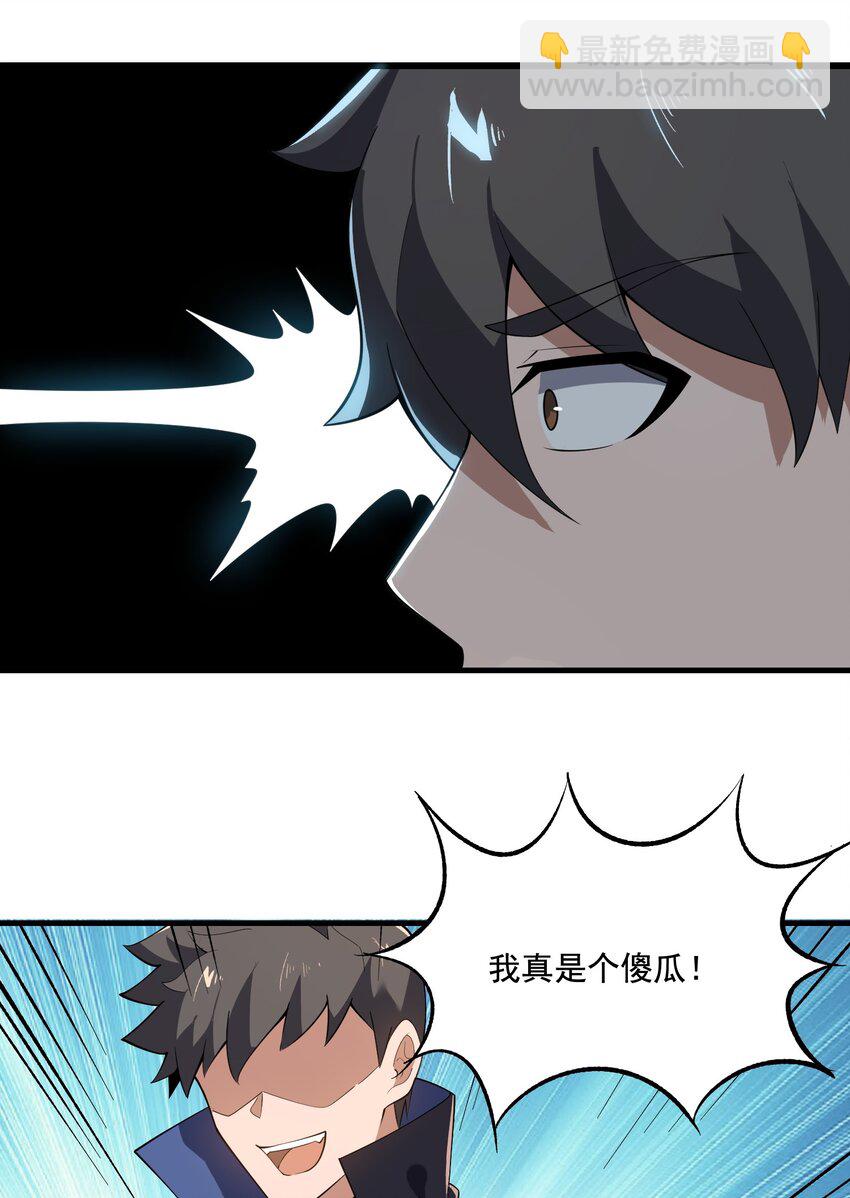 222 宝藏图43