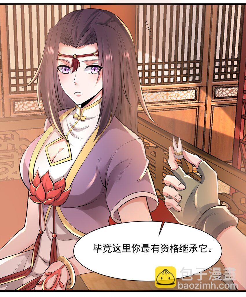 222 宝藏图7
