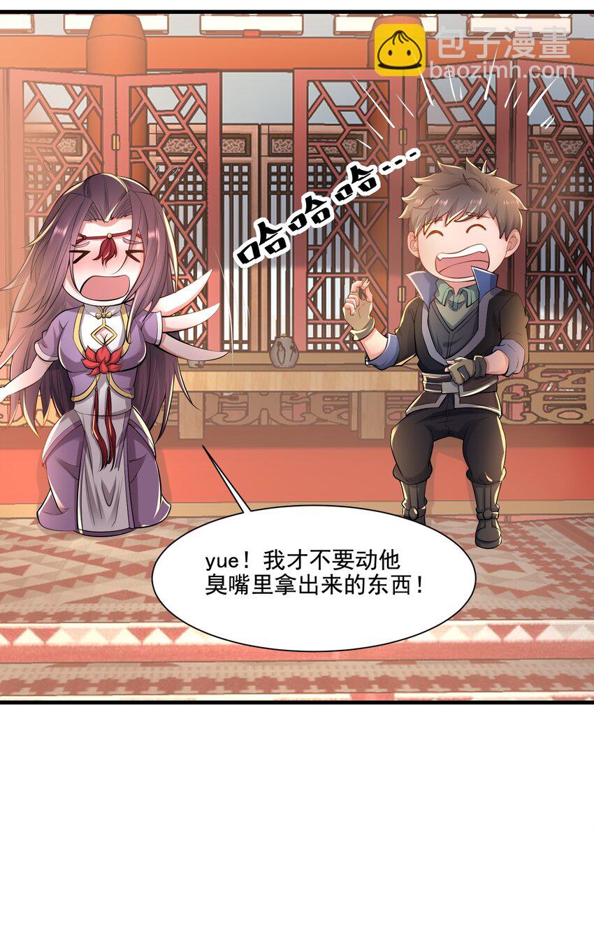 222 宝藏图8