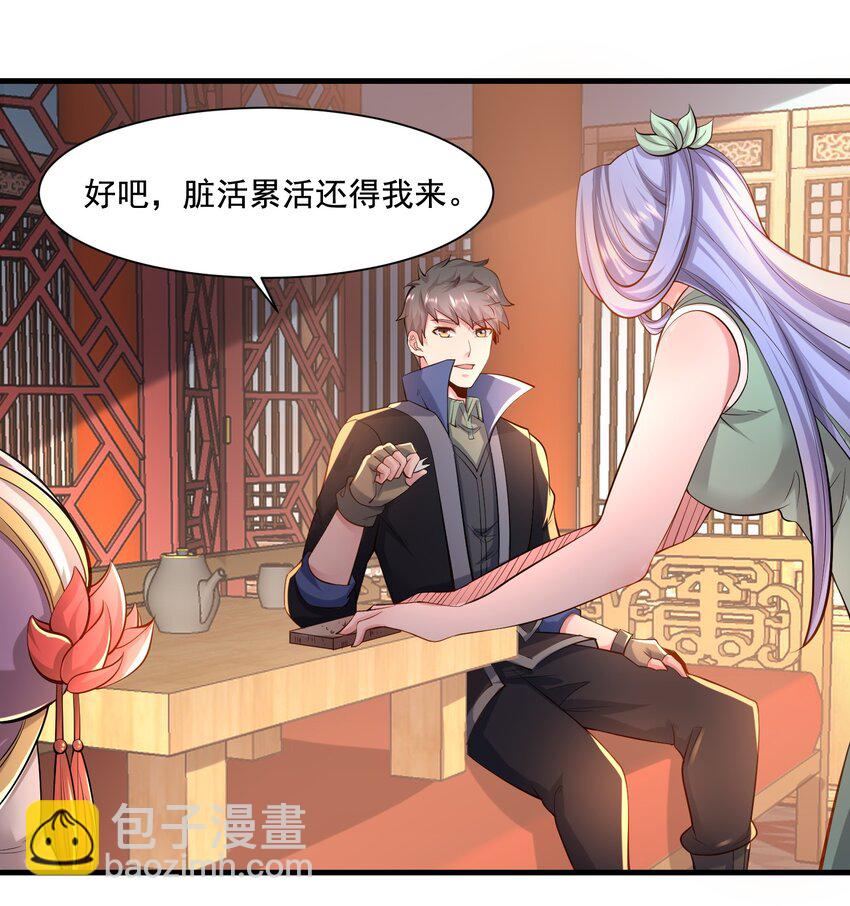 222 宝藏图9