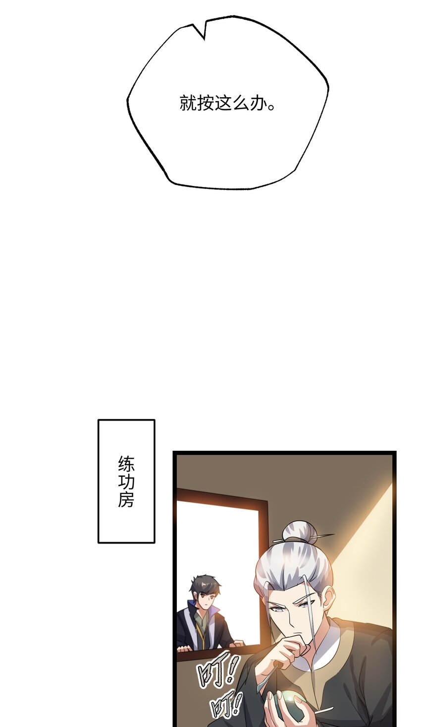 223 寻宝之路11