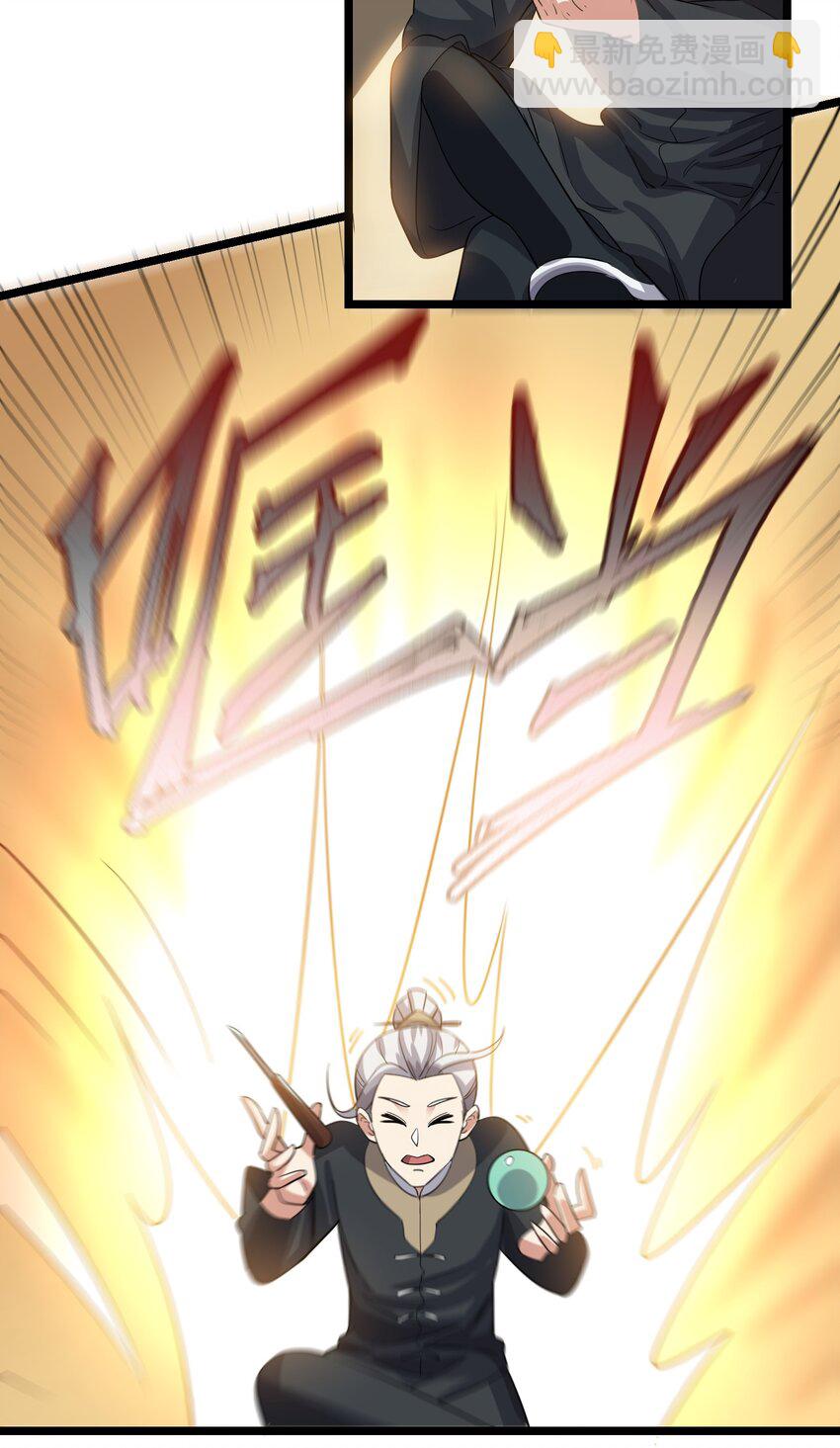 223 寻宝之路12