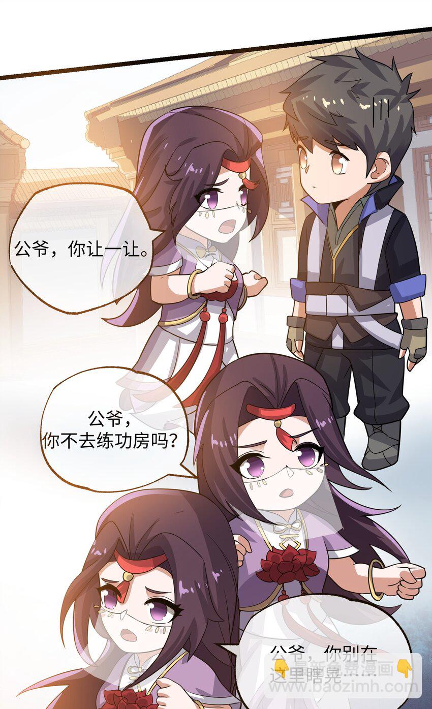 223 寻宝之路15