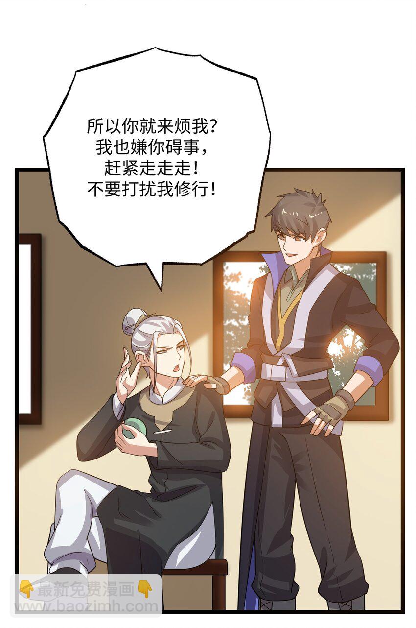 223 寻宝之路17