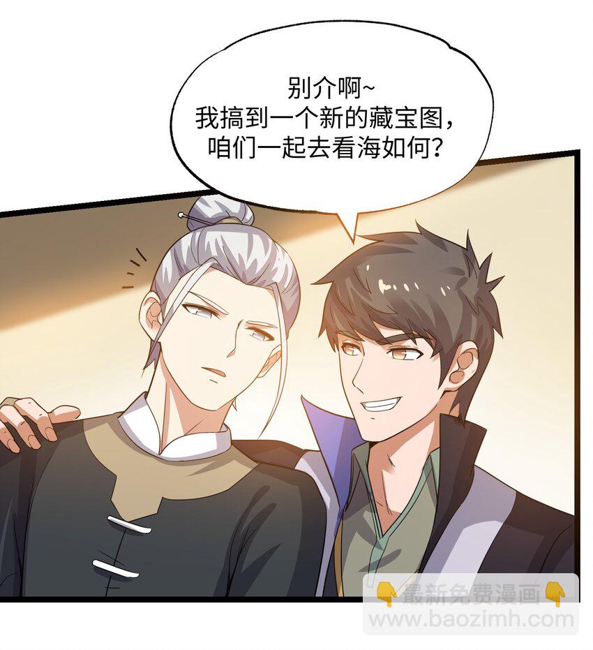 223 寻宝之路18