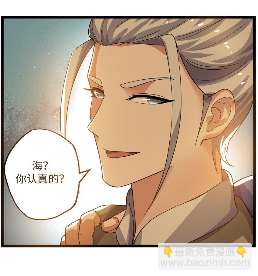 223 寻宝之路19