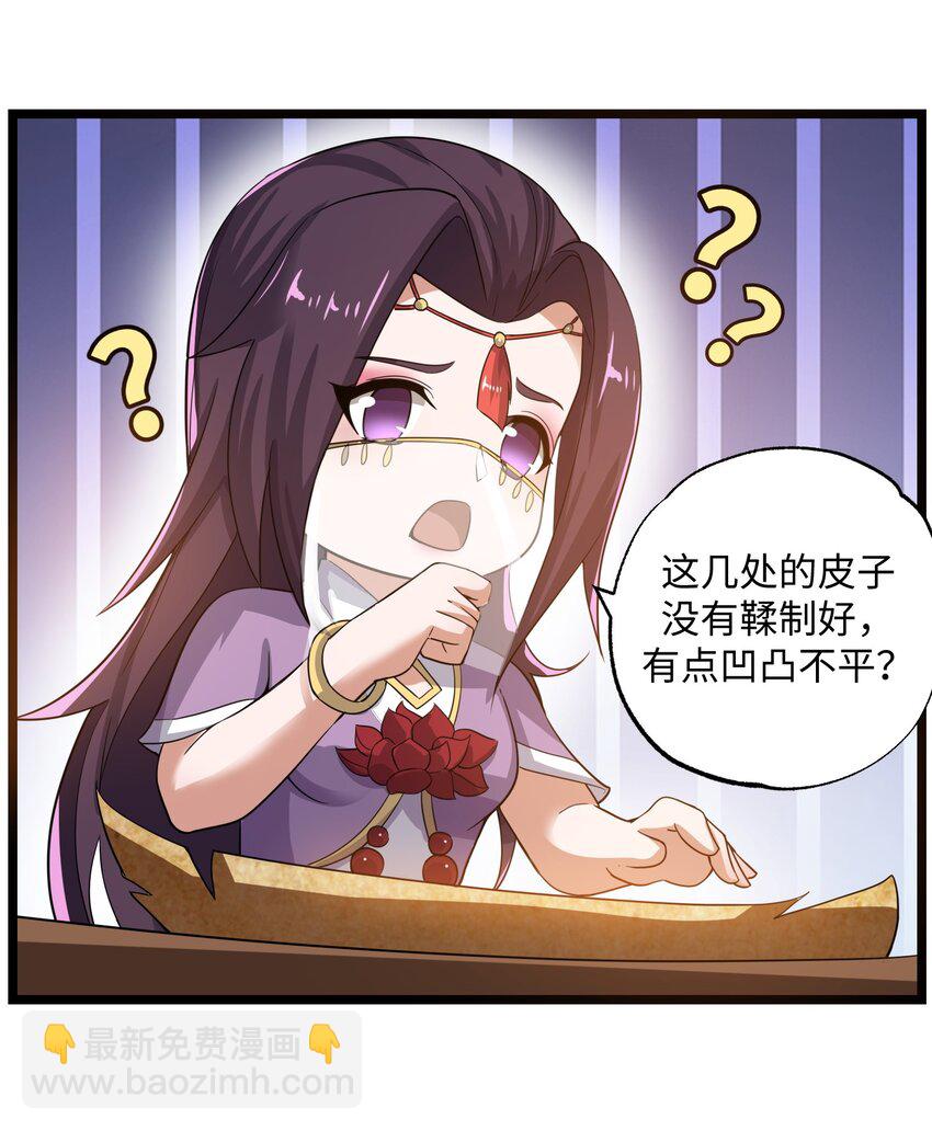 223 寻宝之路2