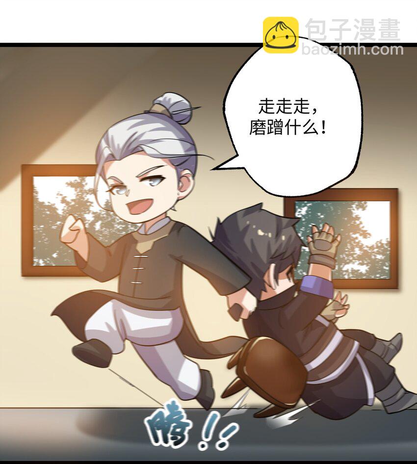223 寻宝之路21