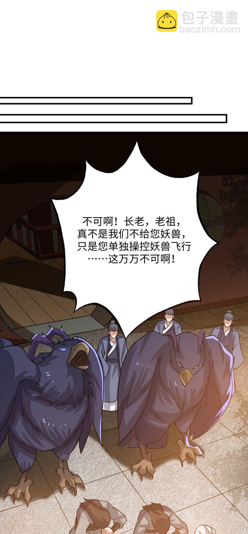 223 寻宝之路23