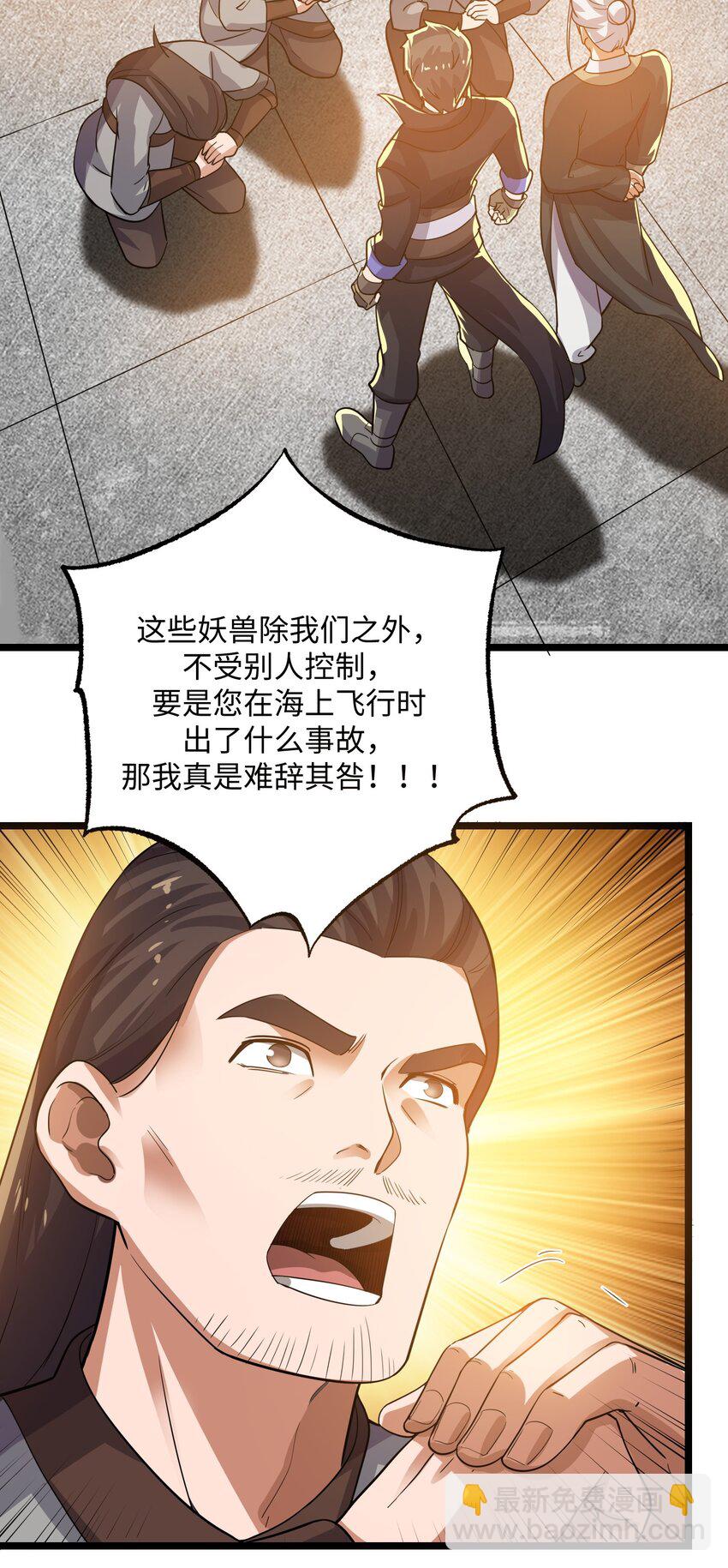 223 寻宝之路24