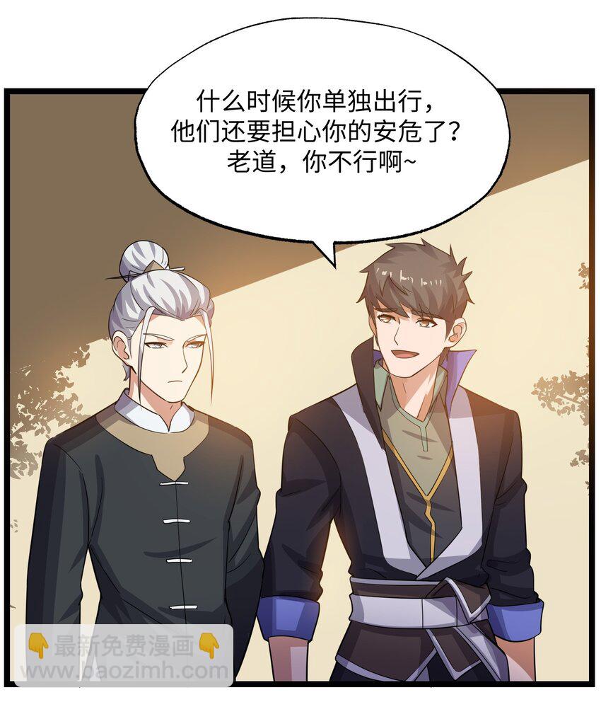 223 寻宝之路26