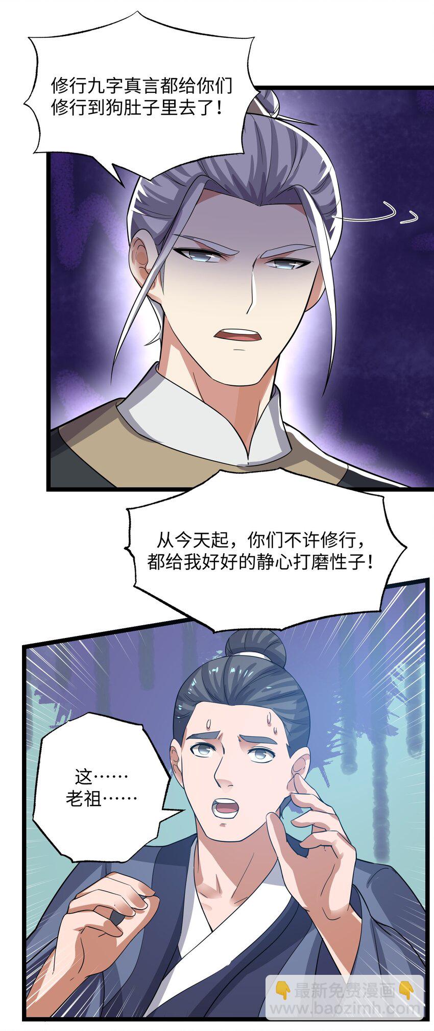 223 寻宝之路27