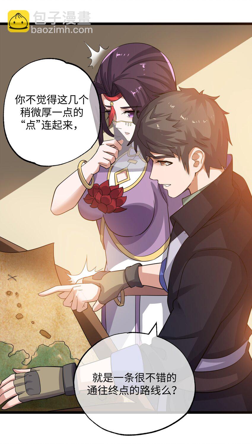 223 寻宝之路3