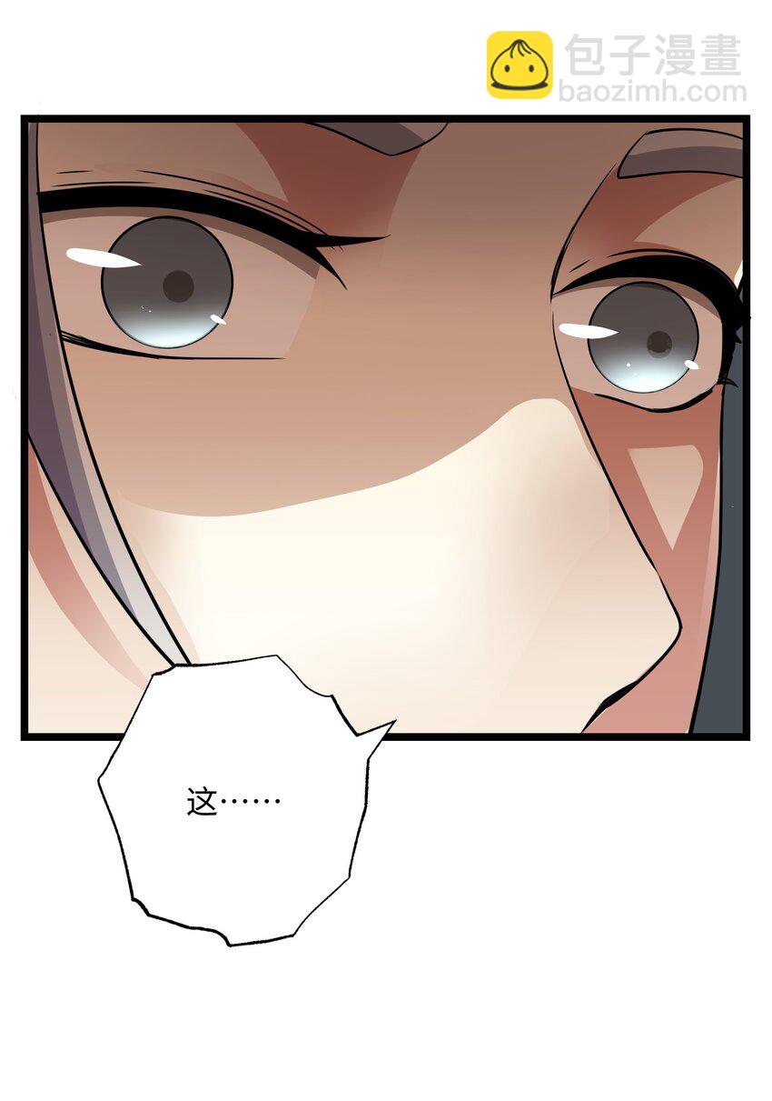 223 寻宝之路37