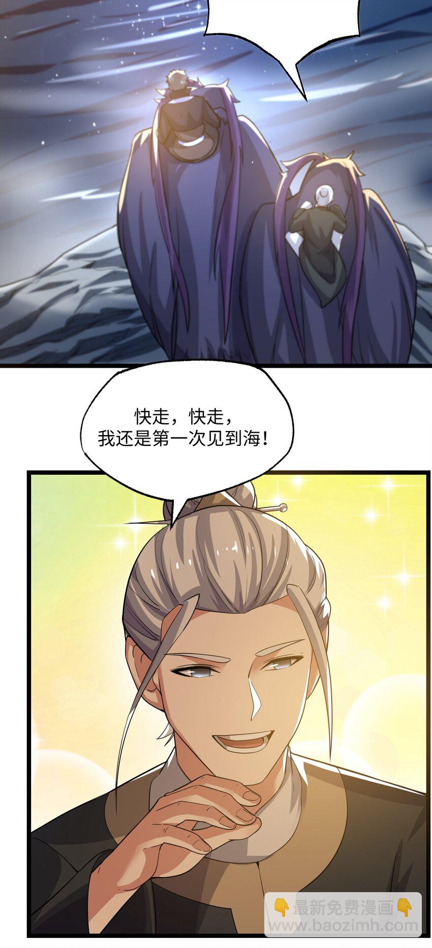 223 寻宝之路39