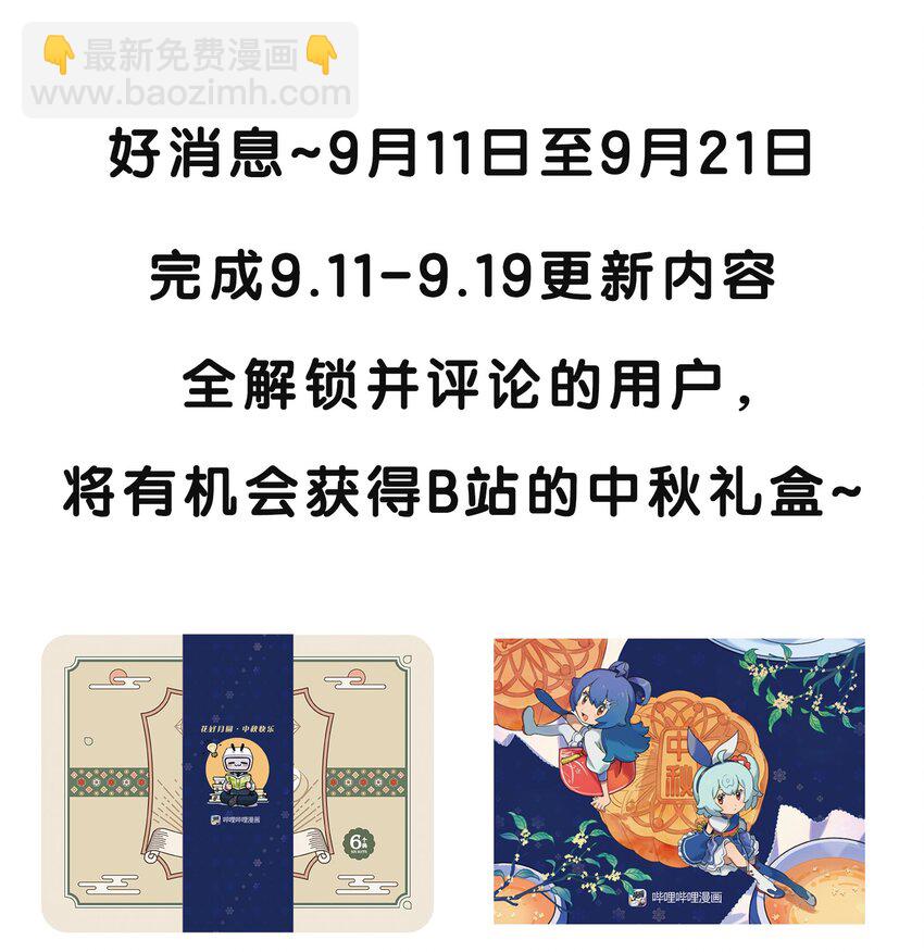 223 寻宝之路45