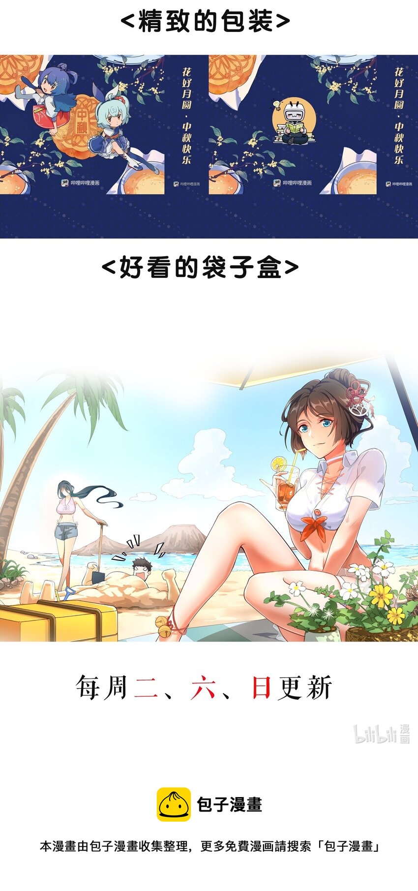 223 寻宝之路46