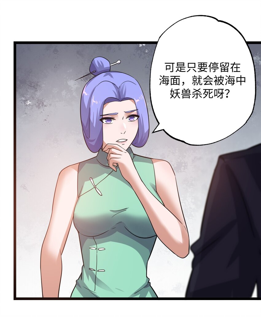 223 寻宝之路5