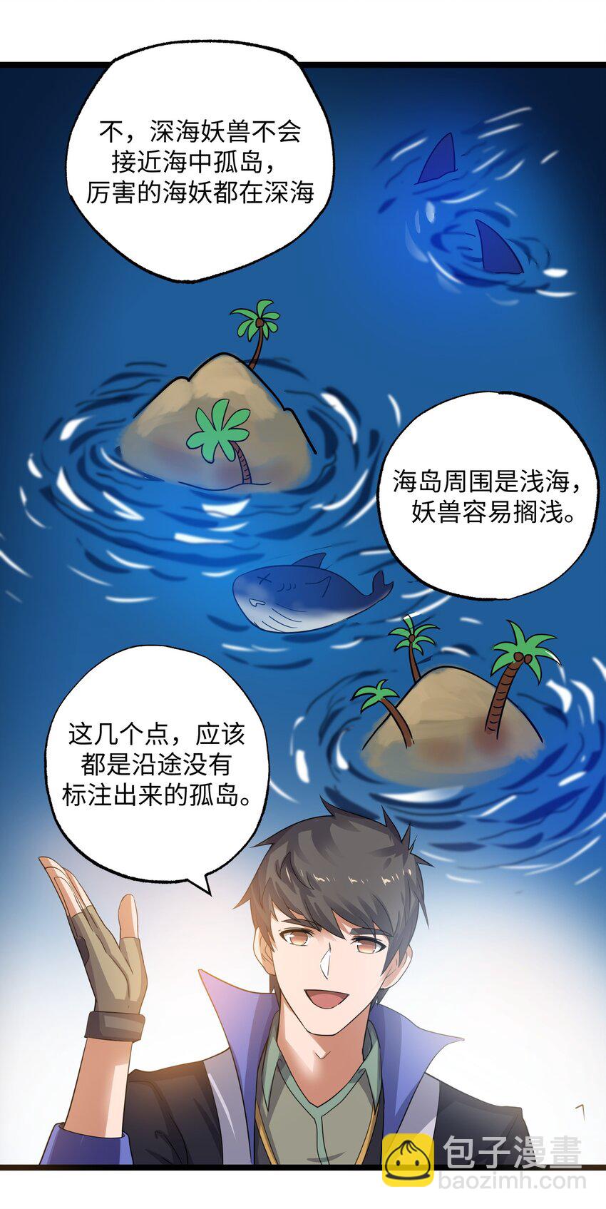 223 寻宝之路6
