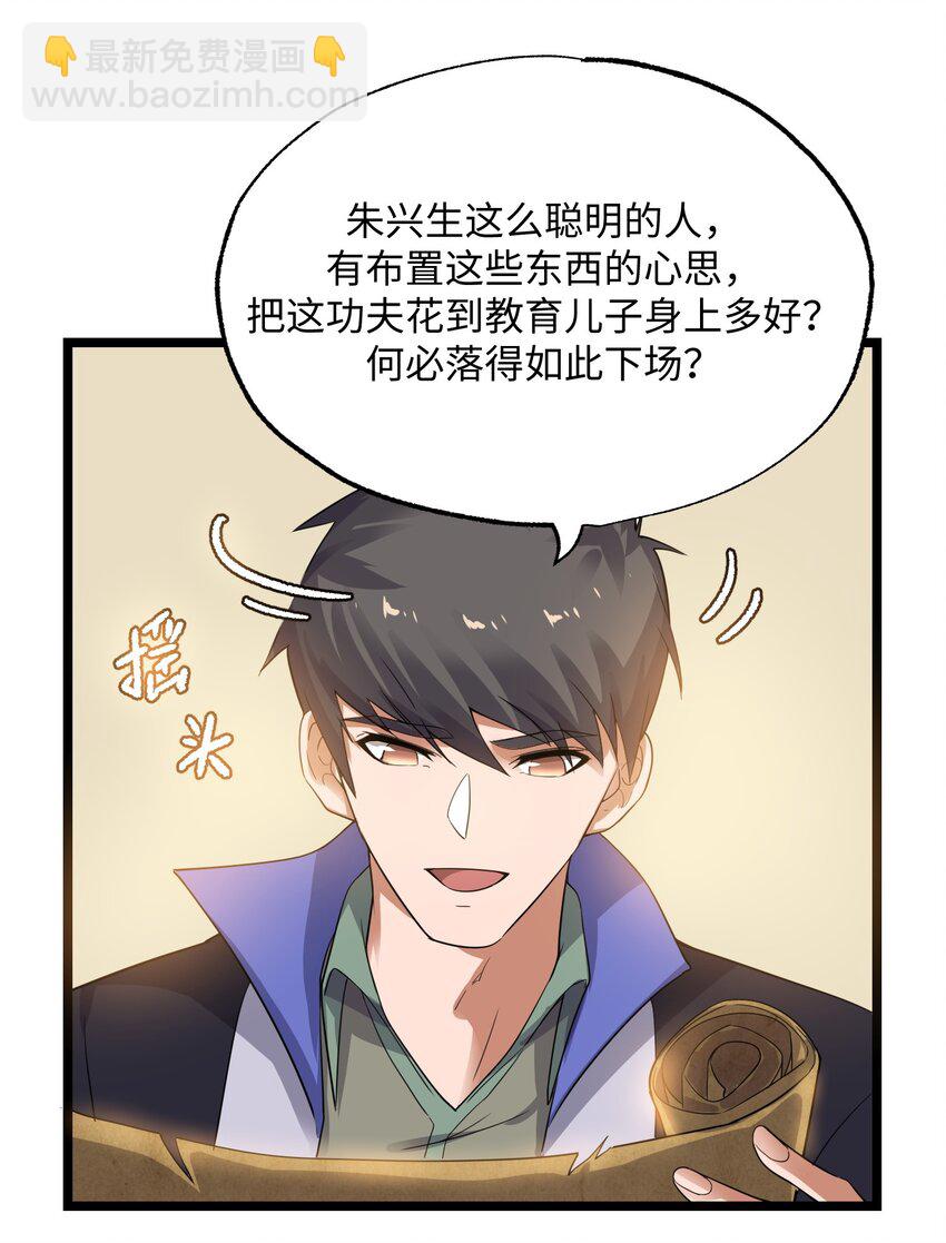 223 寻宝之路8