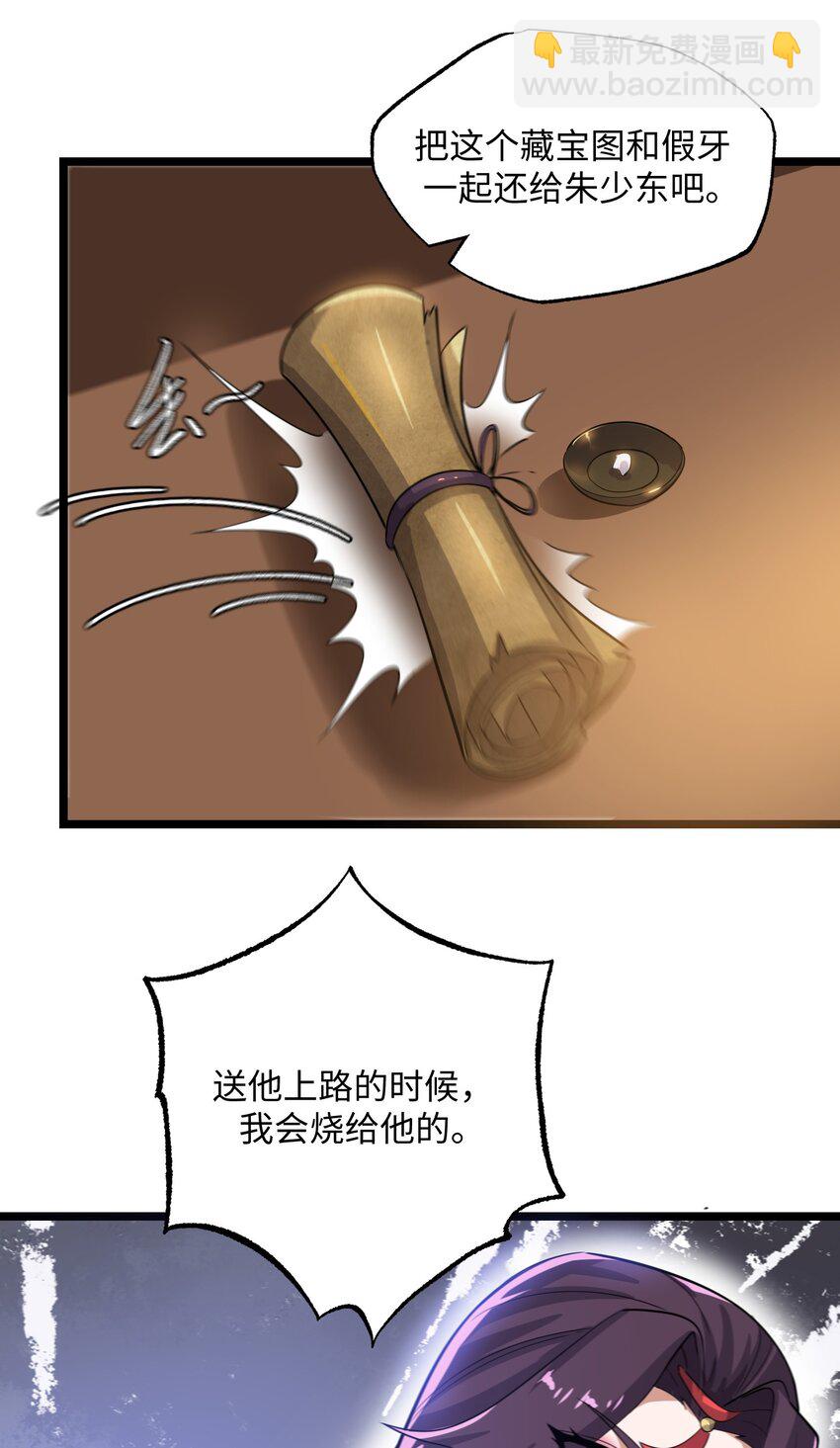 223 寻宝之路9