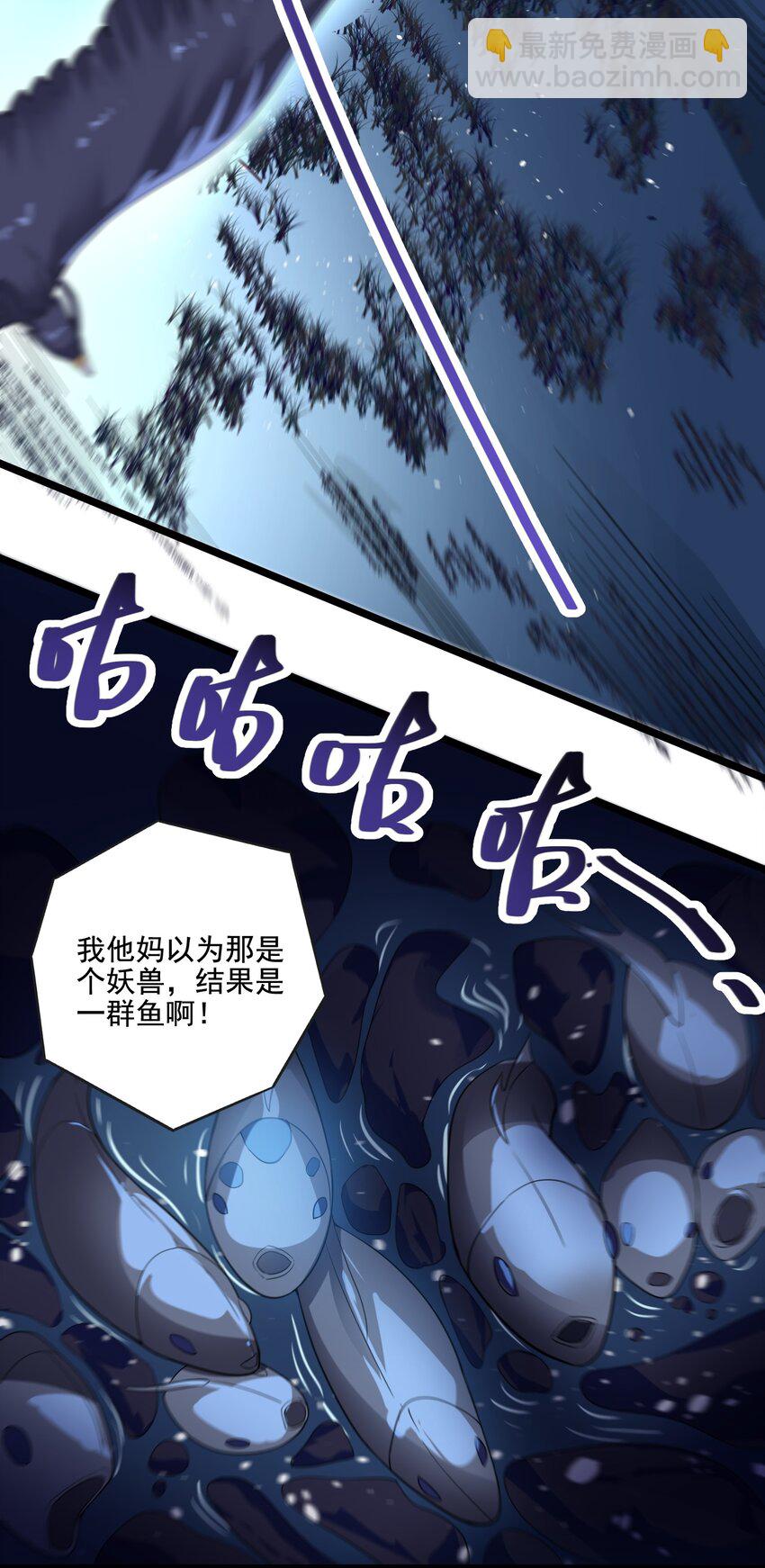 224 疯子同伙！12