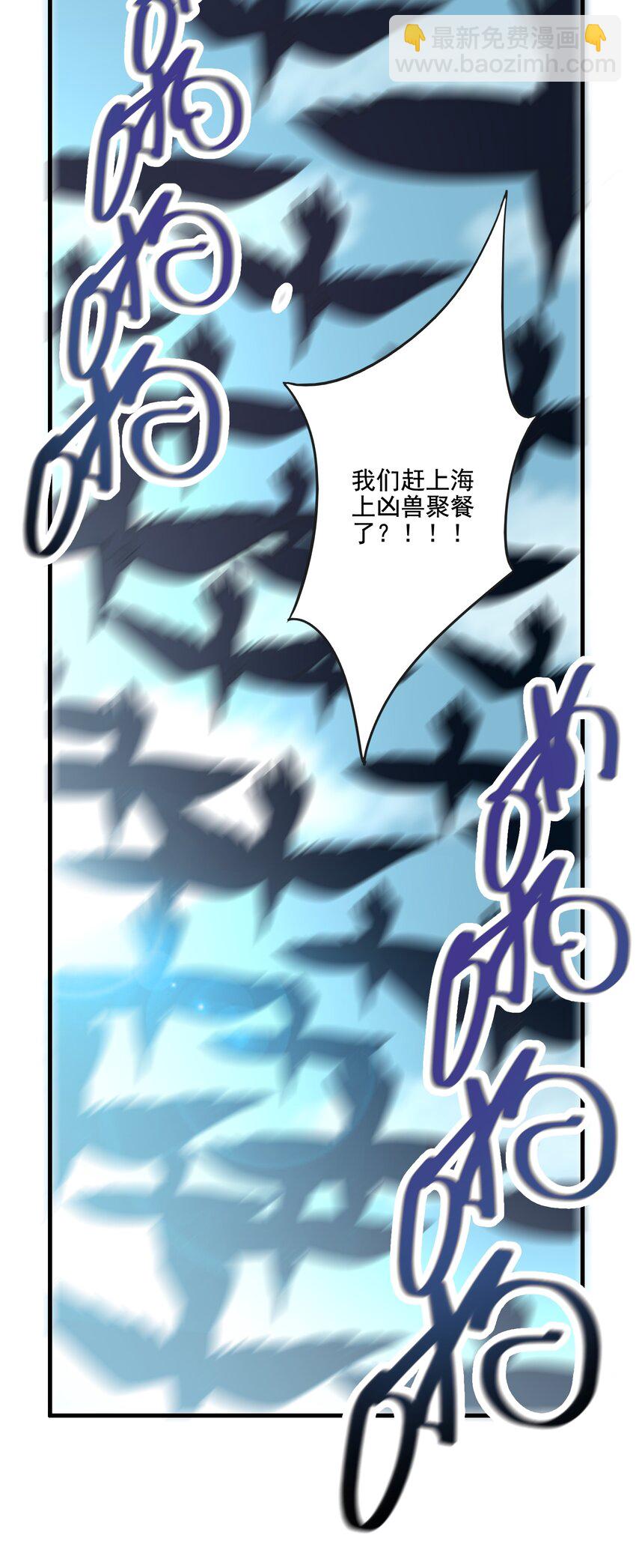 224 疯子同伙！14